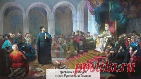 Царица Тамара и история любви, о которой спорят историки