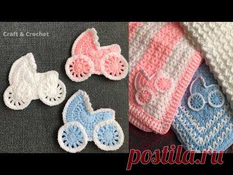 Вязание крючком коляски / коляски крючком / аппликации на одеяло крючком