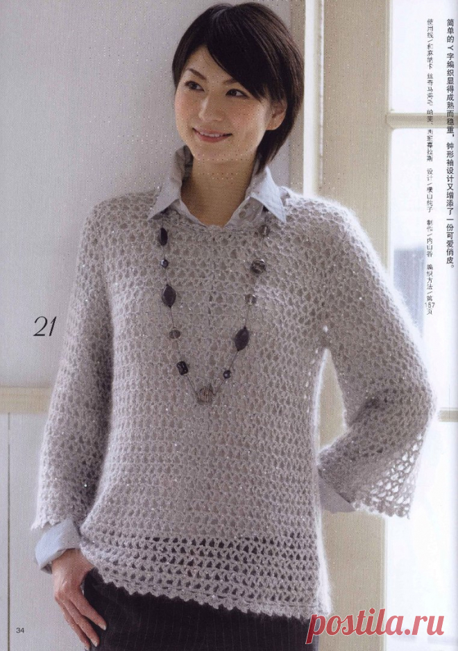 Ажурный джемпер из пряжи с мохером, крючком. Схемы. / knittingideas.ru