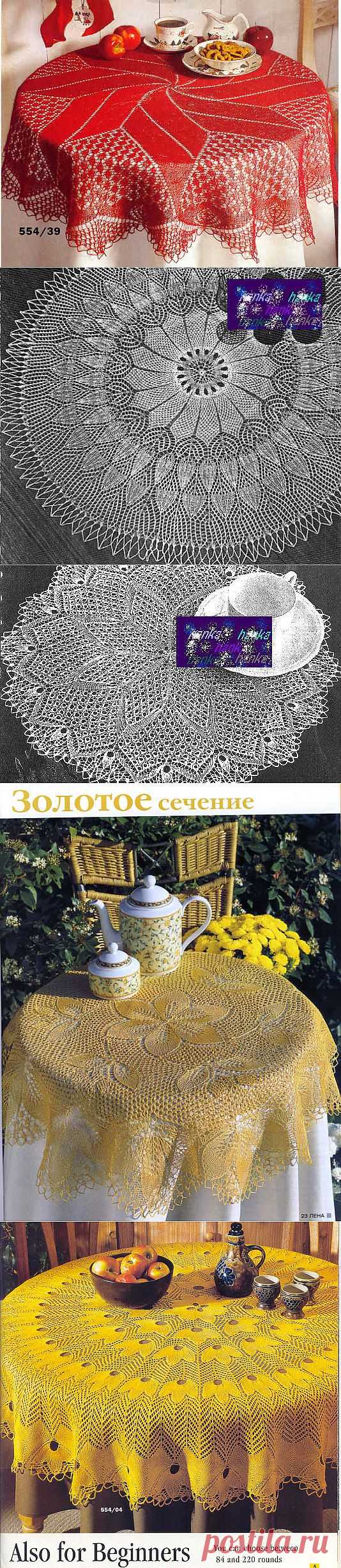 Альбом «Вязание - Скатерти, салфетки»/112фото/.