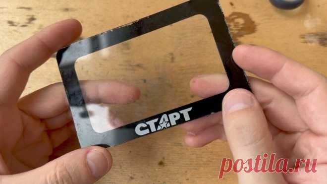 Как ровно отрезать стекло без использования стеклореза Обычно при необходимости отрезать стекло используют стеклорез. Проводишь по ровной линии и стекло отрезается ровно, но на деле не все так просто, поэтому в данной статье будет способ, как сделать...