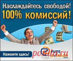 Заработок в интернете – Сообщество – Google+