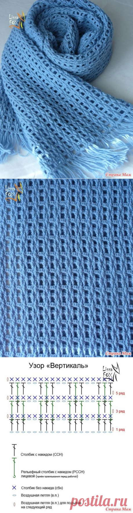 Мужской шарф "Мегаполис" от Lissa Fox (LiFo) от Lissa Fox