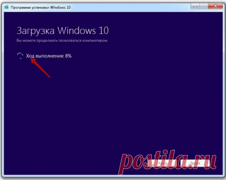 Где и как можно скачать образ Windows 10