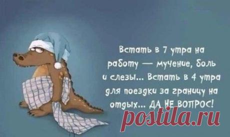 Юмор выходного дня! (обхохочешься) | ЖЕНСКИЙ МИР