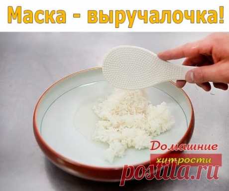 Одноклассники