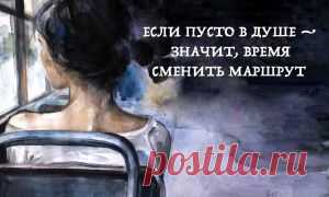 10 мудрейших цитат Конфуция