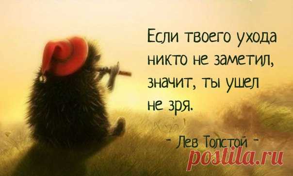 Волшебная эзотерика