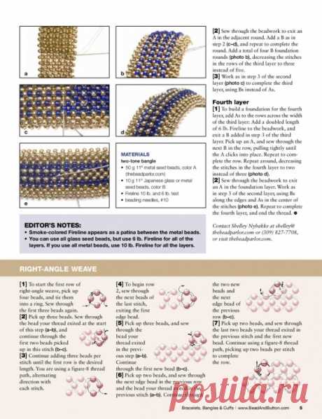 Bead&Button - Bracelet Bangles / Схемы / Бусинка