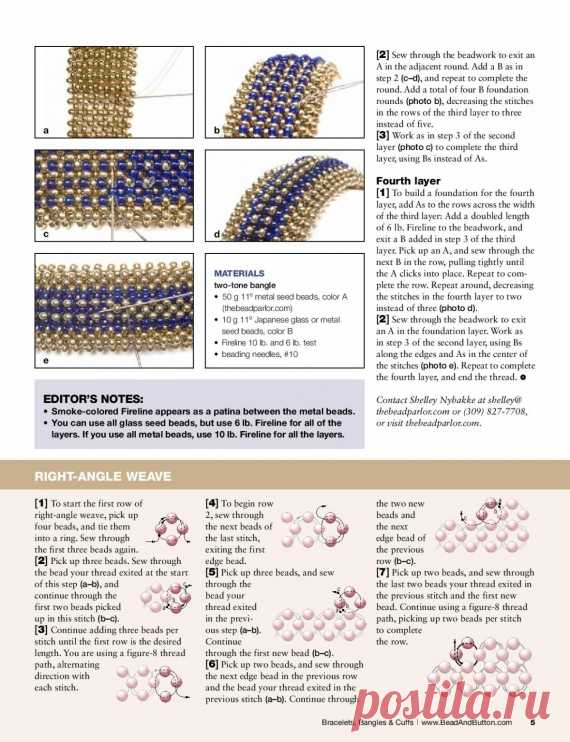 Bead&Button - Bracelet Bangles / Схемы / Бусинка