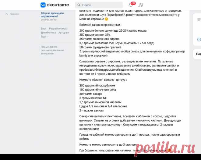 Скриншот-03-06-2025 21:19:03.jpg