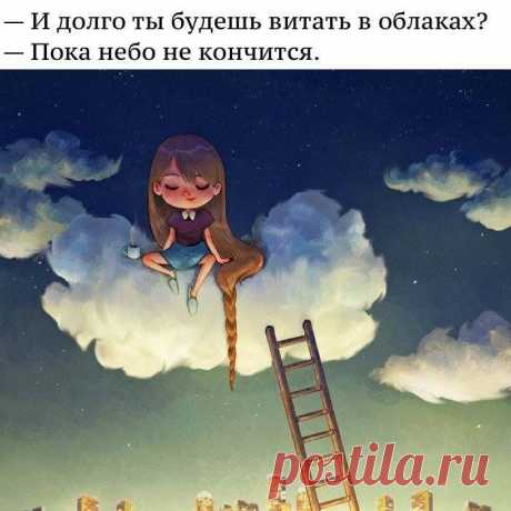 Цитаты великих людей. Мудрые мысли - Главная