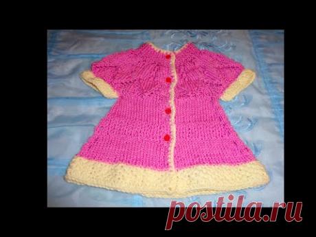 Кофточка-жакет для малышек «Осенние листья» спицами (часть 1) - YouTube