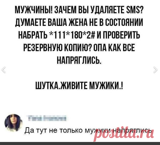 (115) Константин Урпин