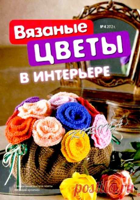 вязание для дома | Записи в рубрике вязание для дома | Дневник Юлия_Ж
