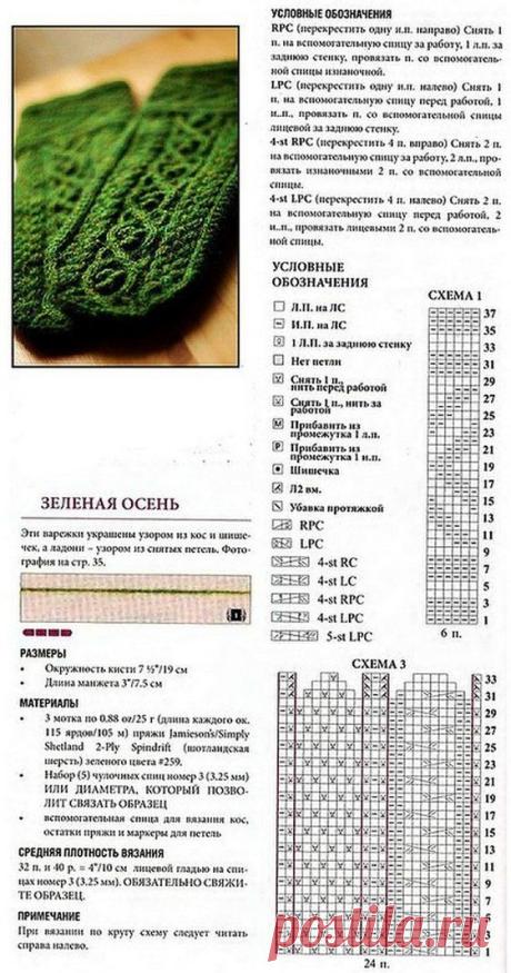 Клуб "Вязание и рукоделие"