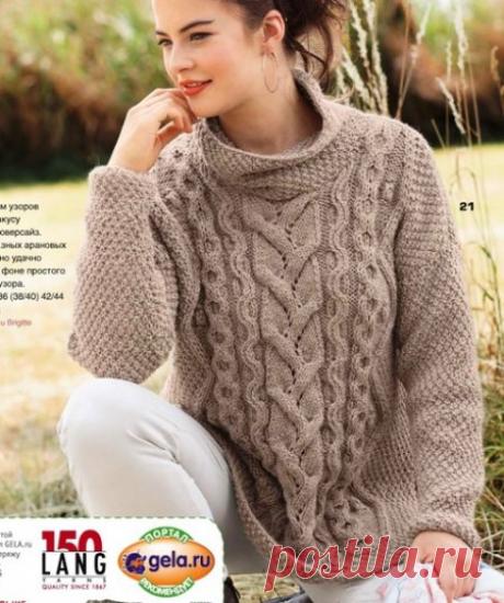 Свитер с узором кос