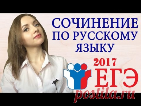 Как вспомнить аргументы на ЕГЭ? [IrishU]