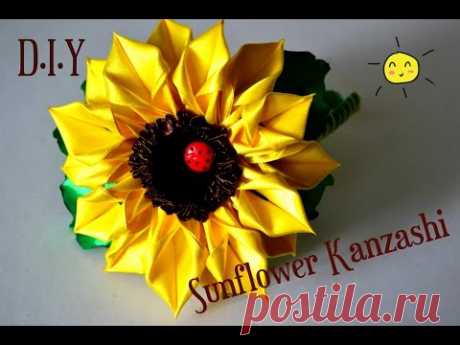Sunflower Kanzashi/Подсолнух на ободке/D.IY