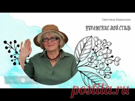 Последние мои работы#72. Браслет в двух техниках и серьги из кабошонов эпоксидной смолы и заливки.