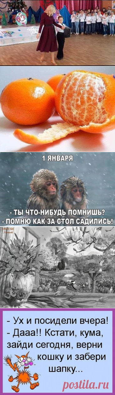 OK.RU