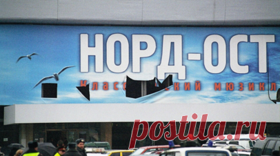 Заложник «Норд-Оста» Захаров получил компенсацию морального вреда. Суд частично удовлетворил иск о компенсации морального вреда Игоря Захарова, захваченного в заложники террористами в Доме культуры на Дубровке в 2002 году. Читать далее