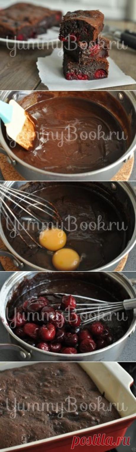 Брауни с вишней - пошаговый рецепт с фото