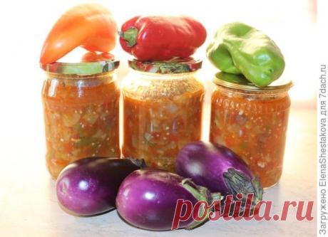 Лечо из баклажанов на зиму "Вкуснятина"