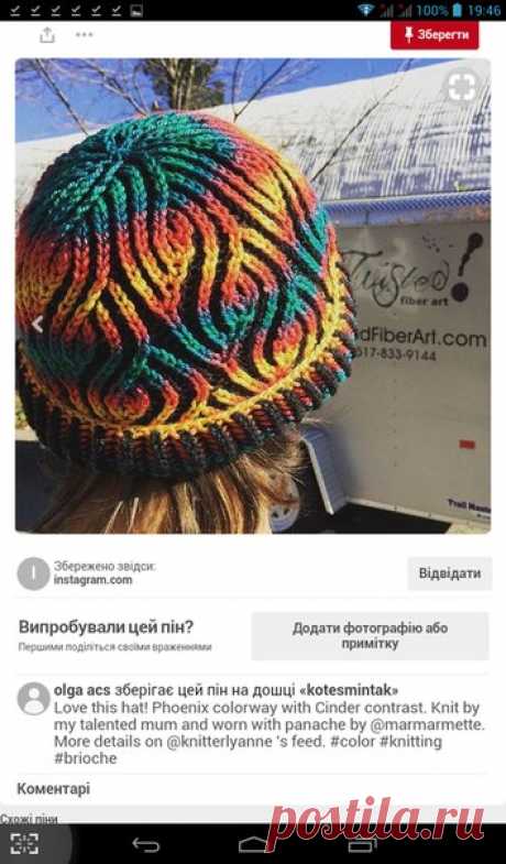 Вяжем бриошь