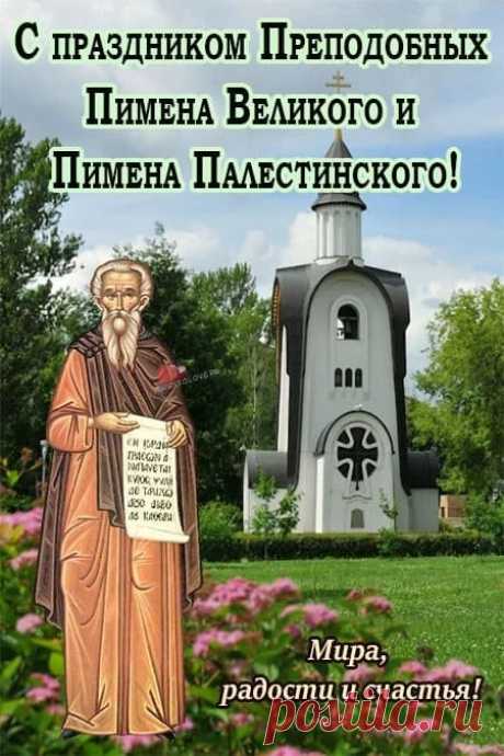 Если рябина, растущая во дворе, неожиданно засохла, то грядут неприятности.