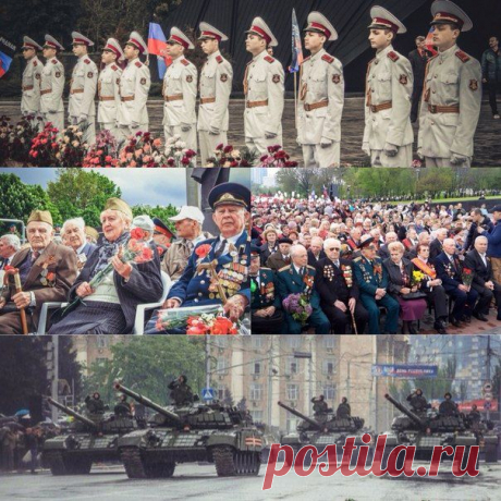Непокорённый Донецк!
Я горд, что родился в этом городе!
Я рад, что этот город помнит ГЕРОЕВ!
Невероятные эмоции переполняют меня, С ПРАЗДНИКОМ ВЕЛИКОЙ ПОБЕДЫ! С 9 мая.
                                                                 Илья Дослов