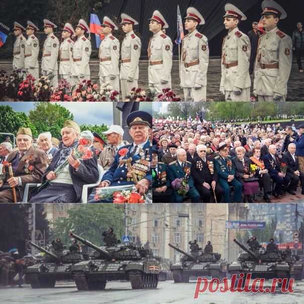 Непокорённый Донецк! 
Я горд, что родился в этом городе!
Я рад, что этот город помнит ГЕРОЕВ!
Невероятные эмоции переполняют меня, С ПРАЗДНИКОМ ВЕЛИКОЙ ПОБЕДЫ! С 9 мая.
