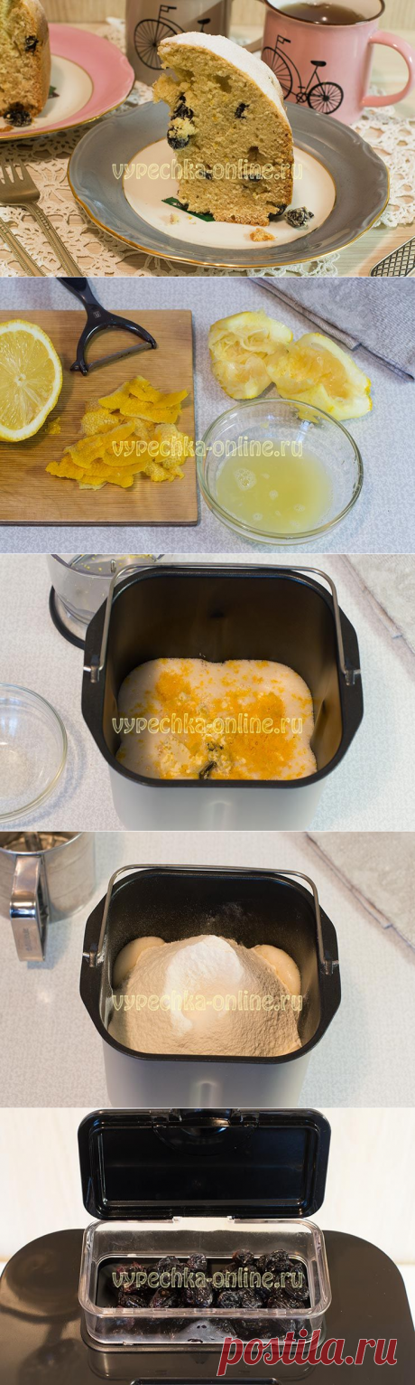 ✔️Лимонный кекс с изюмом в хлебопечке: рецепт с фото пошагово