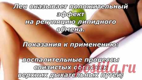 Как очистить кишечник от накопившейся слизи