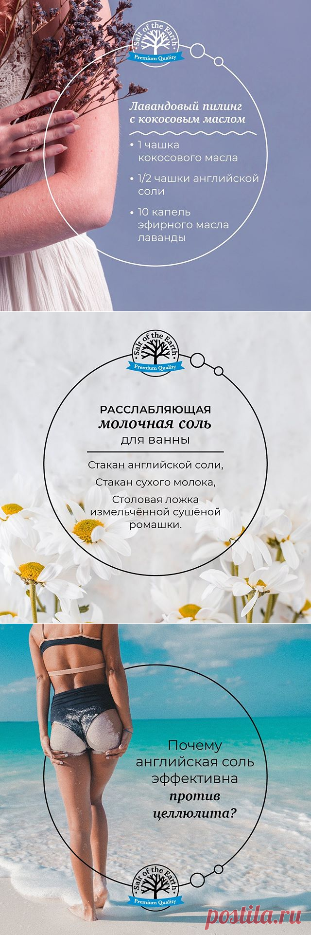 Английская соль Epsom.Pro (@epsom.pro) • Фото и видео в Instagram