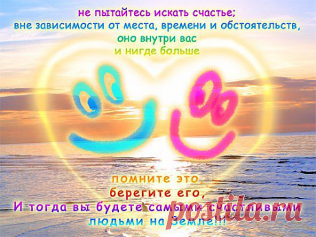 Берегите счастье. https://www.rodoswet.ru/