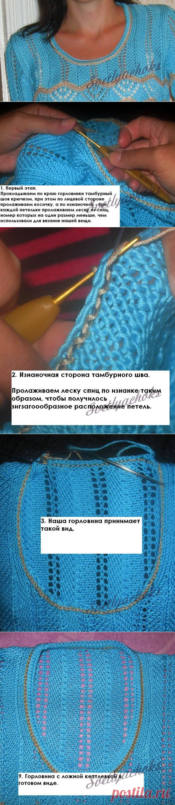 КРАСИВАЯ ГОРЛОВИНА
