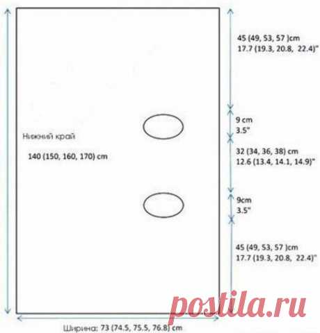 Идея для удобного кардигана