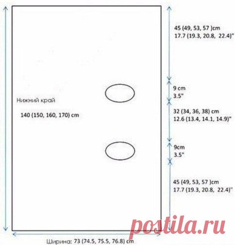 Идея для удобного кардигана