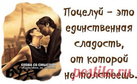 Интересные новости