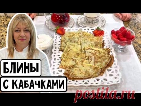 Идеальный рецепт блинов, язык проглотишь! #простойрецепт