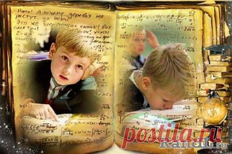 Детская фоторамка - Гранит науки » RandL.ru - Все о графике, photoshop и дизайне. Скачать бесплатно photoshop, фото, картинки, обои, рисунки, иконки, клипарты, шаблоны.