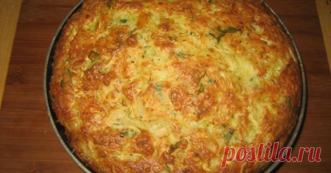 Потрясающий пирог с кабачками