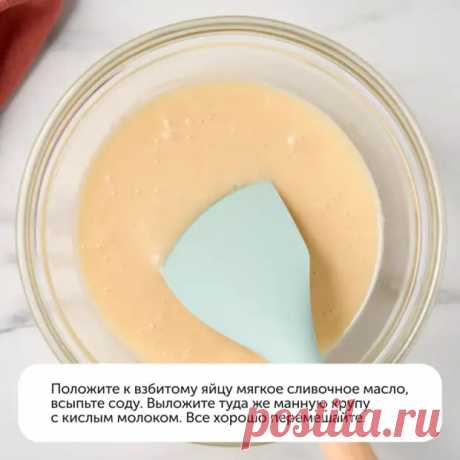 Печенье на кислом молоке - Наш уютный дом - Медиаплатформа МирТесен