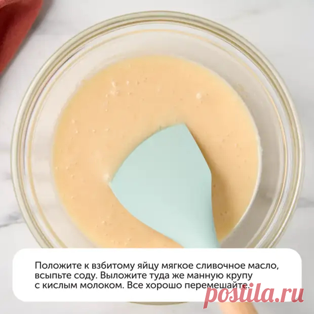 Печенье на кислом молоке - Наш уютный дом - Медиаплатформа МирТесен