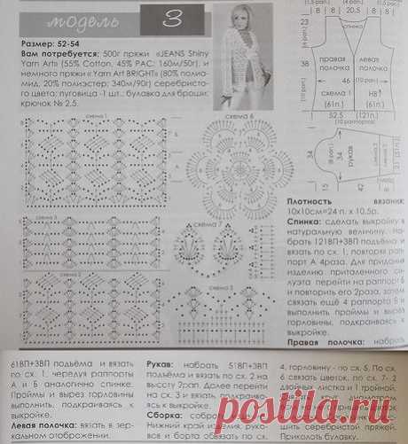 Яндекс.Фотки