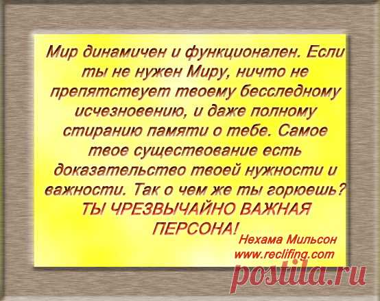 Пэсах, гордость и гордыня. - Слушай,  народ Божий!