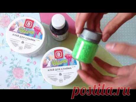 Мыльные покупки #21 в Выдумщиках | Выдумщики.ру | Покупки для мыловарения и слаймов 🌟