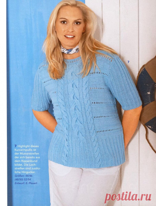 Женственные модели из журнала Sandra, разбор узора и, всем удачного дня! | Asha. Вязание, дизайн и романтика в фотографиях.🌶 | Дзен