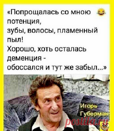 Новости
